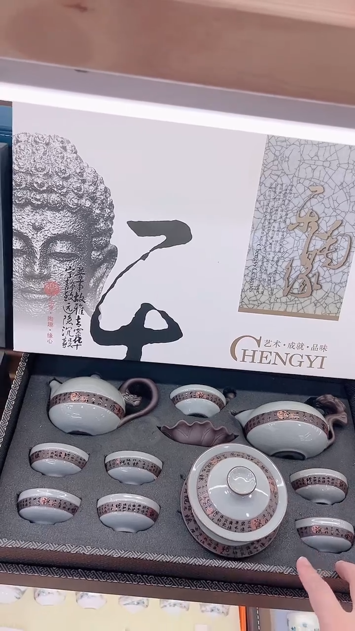 【闪购商品】展宏茶具展宏茶具@A-