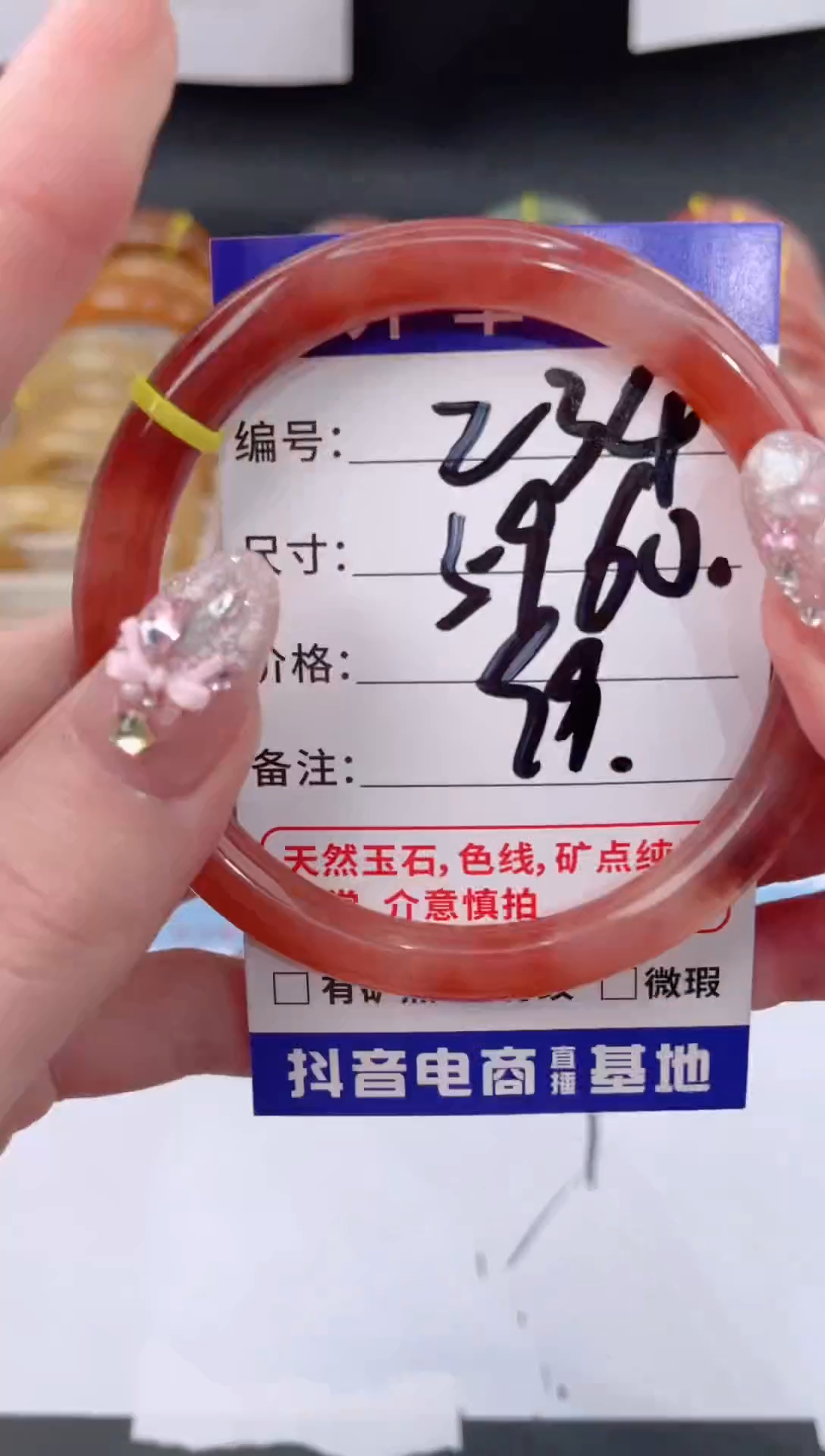 未镶嵌手镯石英质玉234