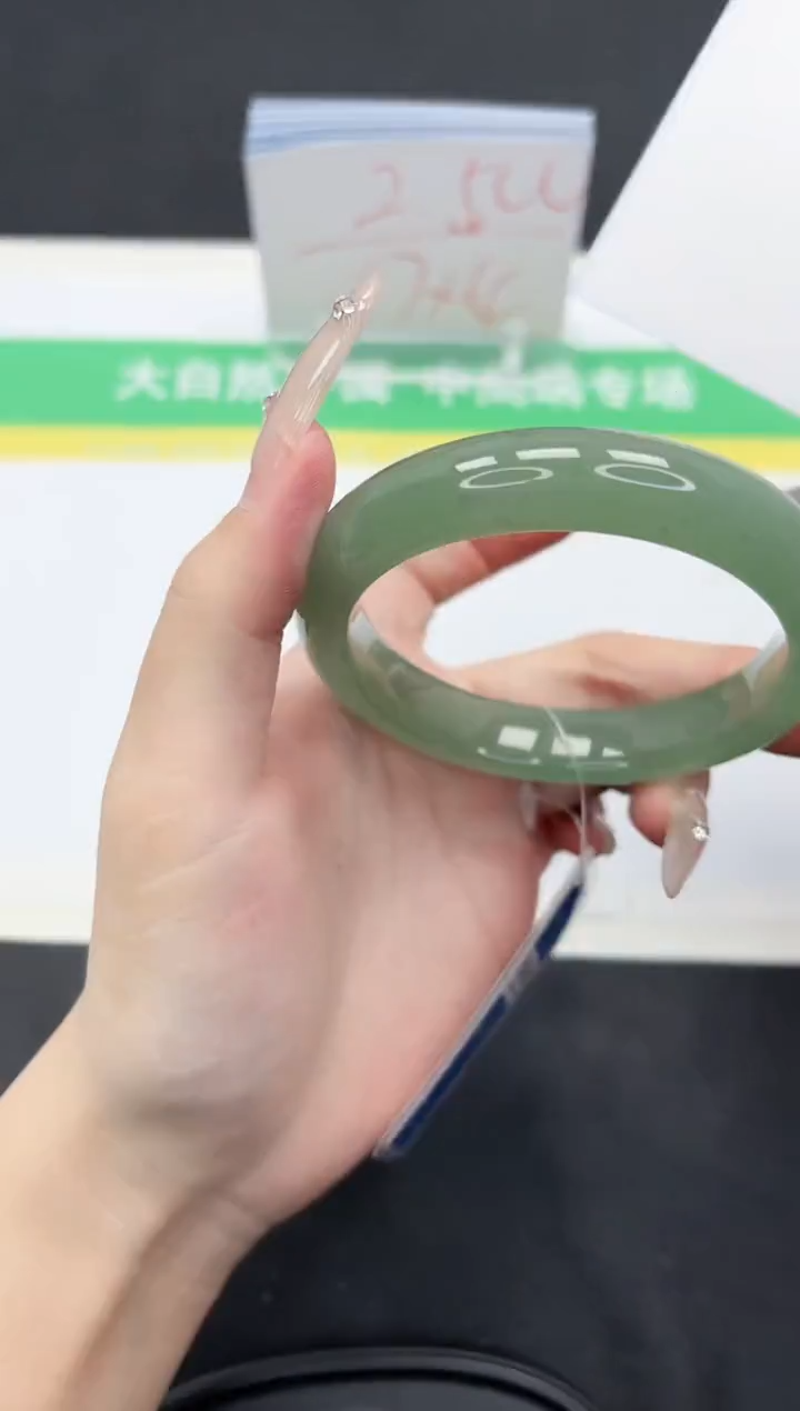 石英质玉未镶嵌手镯281-62.1