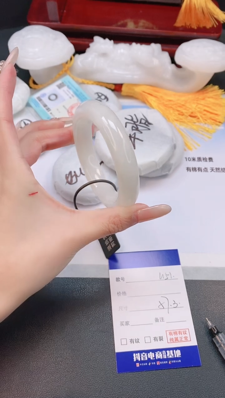 未镶嵌手镯和田玉31L151-57