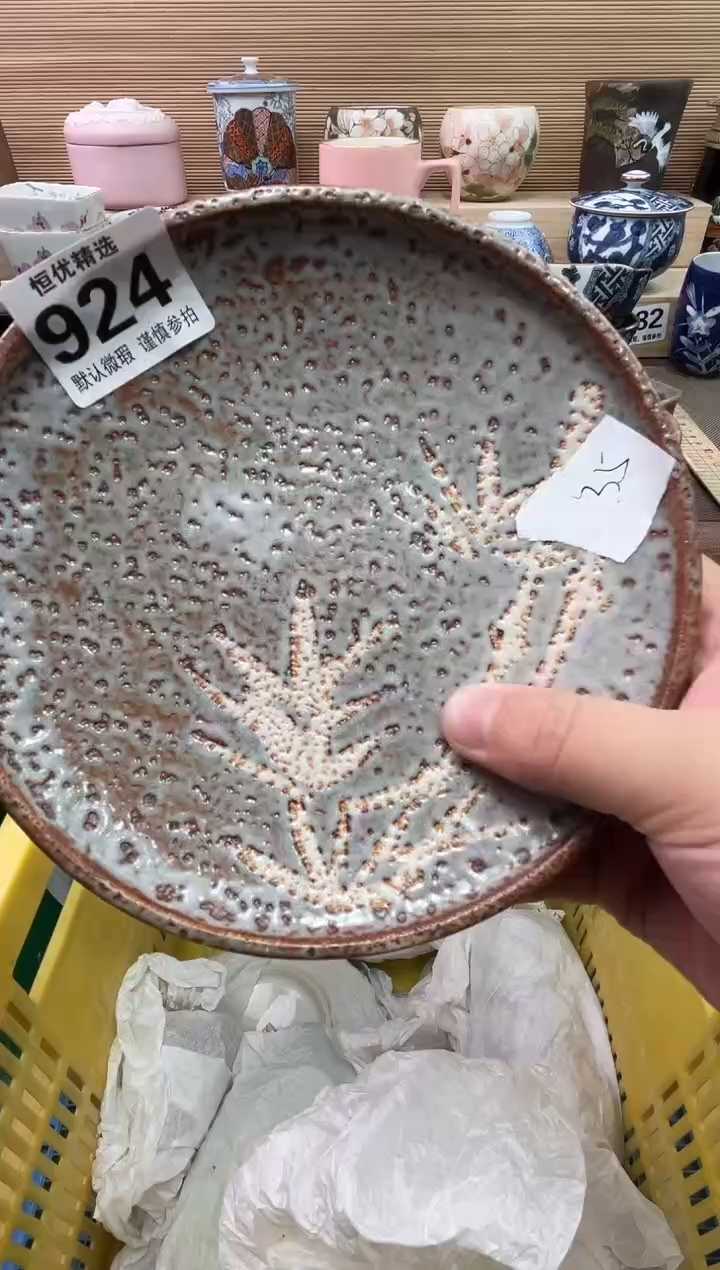 大***王陶瓷陶瓷陶瓷陶瓷陶瓷