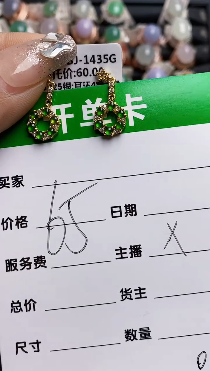 【闪购商品】翡翠戒指银S925镶嵌0196