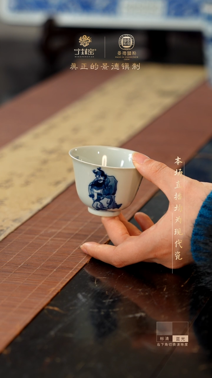 宁封窑柴窑青花钟馗主人