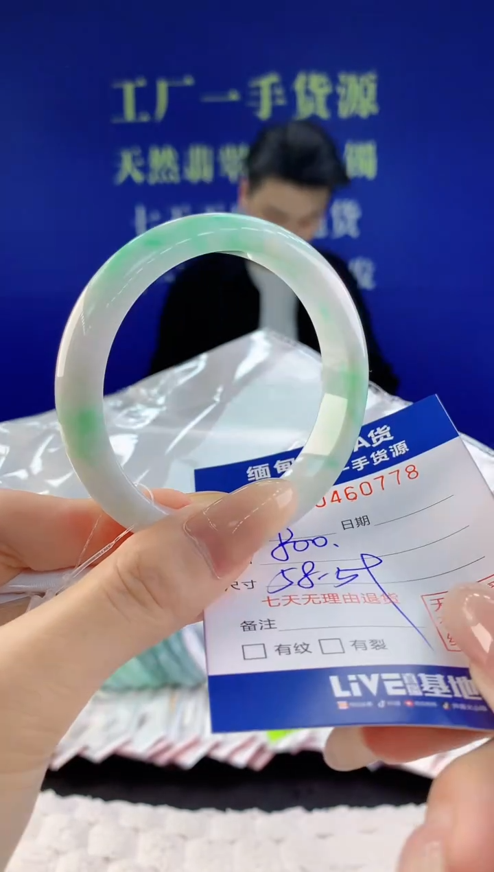 【闪购商品】翡翠手镯未镶嵌78天然A货翡翠