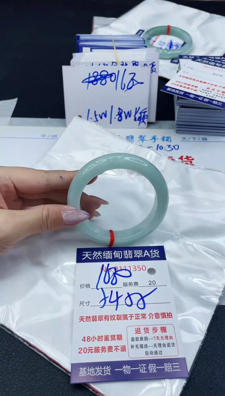 【闪购商品】翡翠手镯未镶嵌6666666666