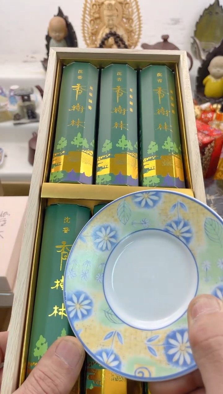 【闪购商品】瓷片0000                