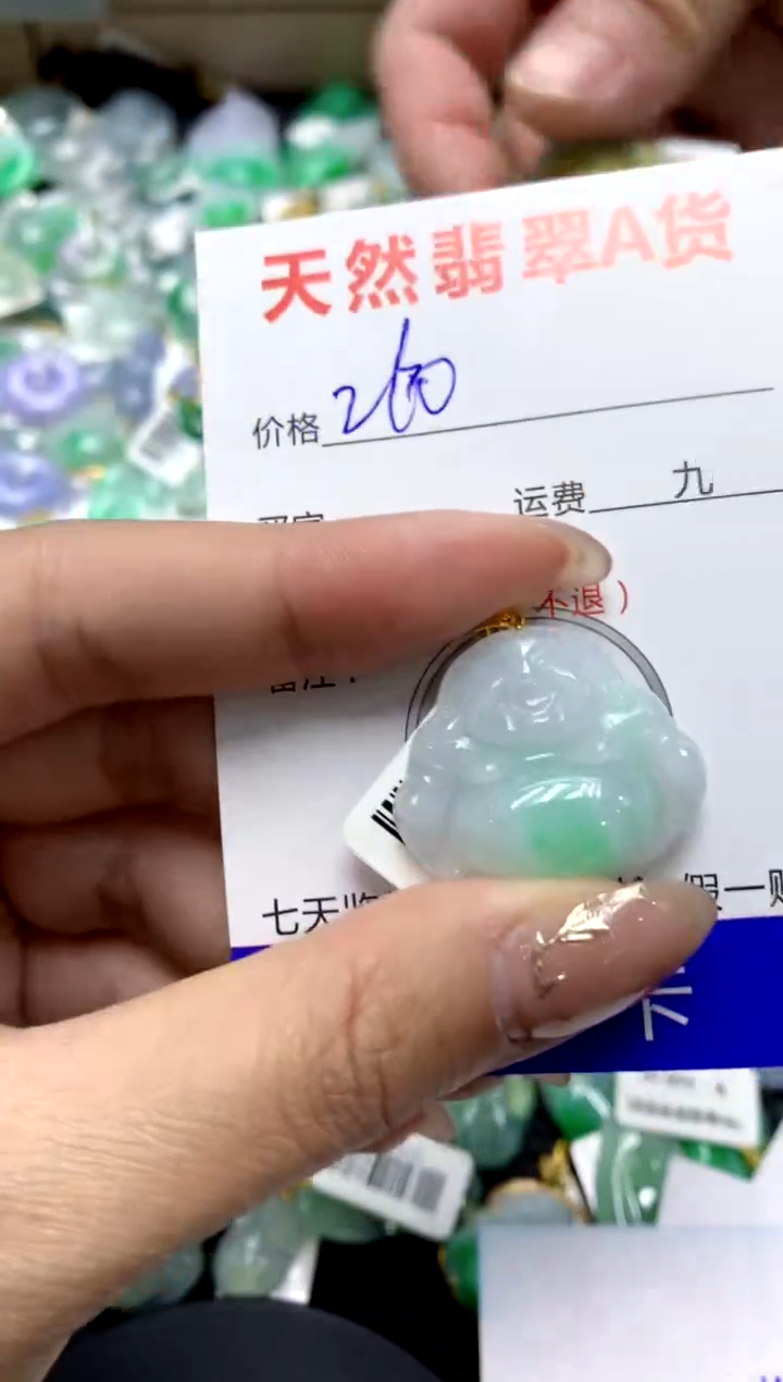 【闪购商品】翡翠颈饰18K金镶嵌11111111111111111