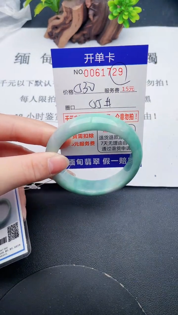 【闪购商品】29丽致优雅手镯时尚百搭