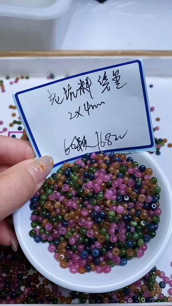 未镶嵌散珠碧玺E569 老坑料碧玺算盘2*4mm60颗6.8元