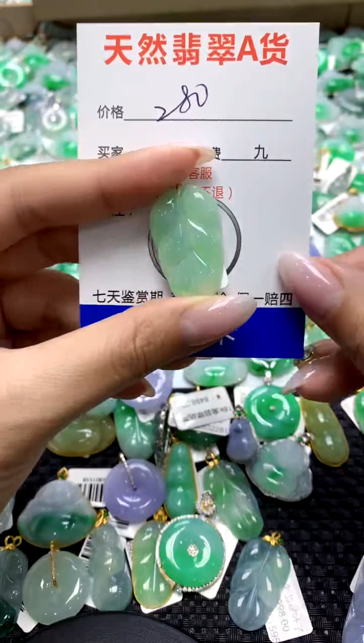 翡翠18K金镶嵌颈饰1111111111111111