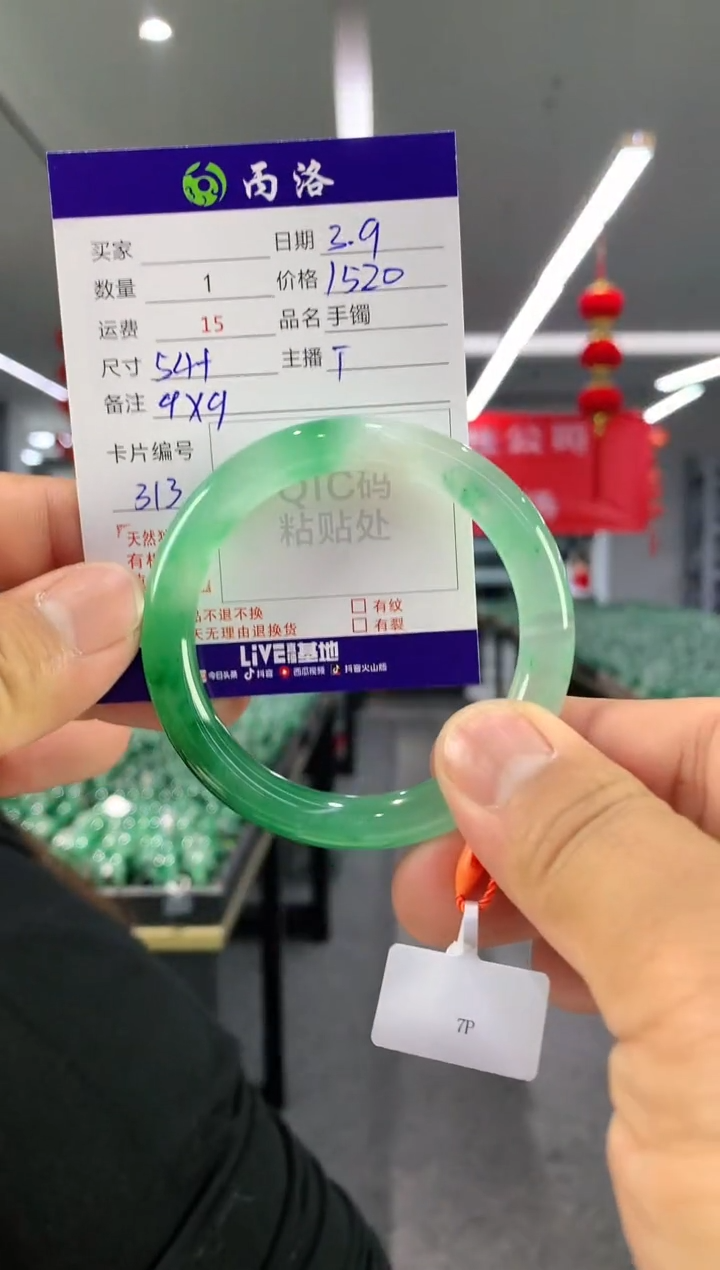 【闪购商品】石英质玉手镯未镶嵌手镯