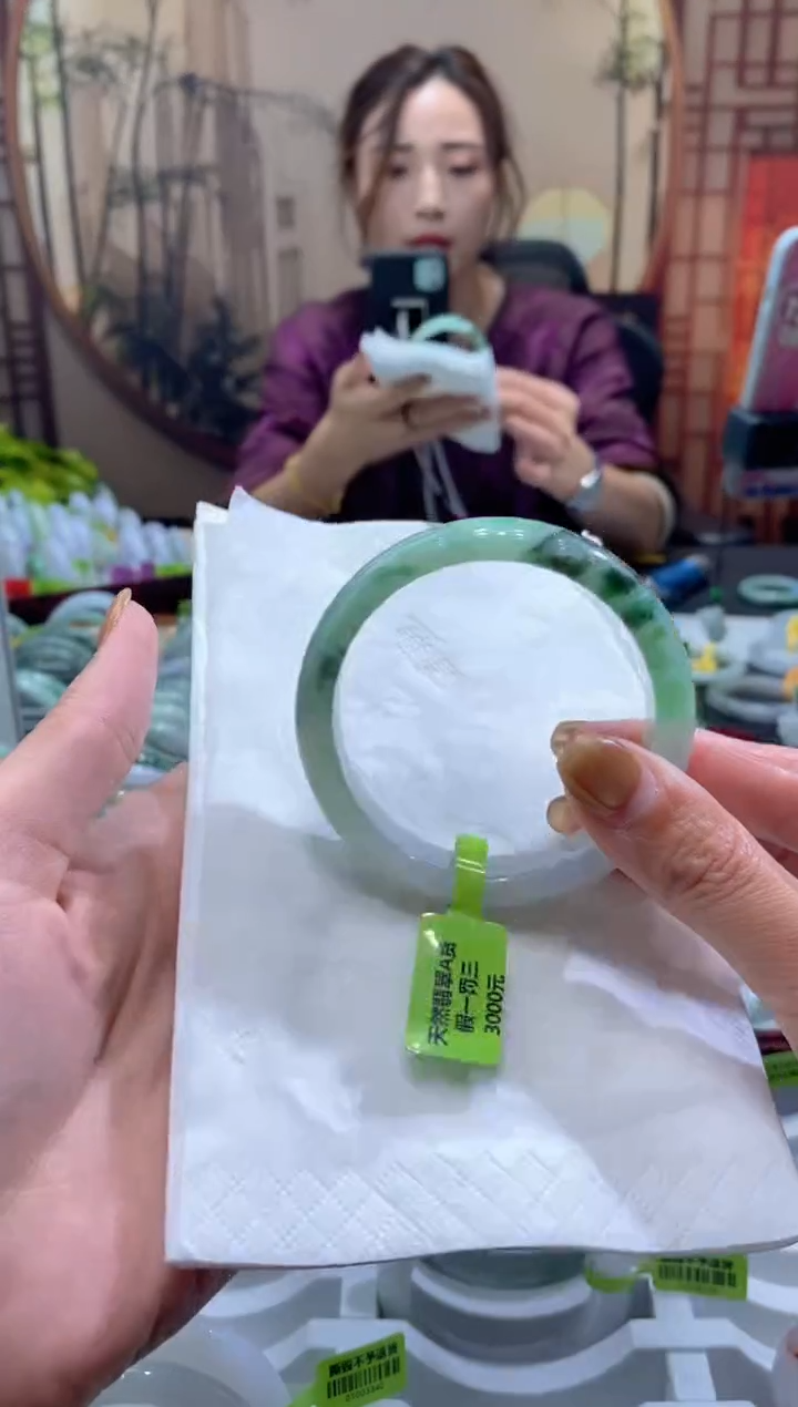 未镶嵌手镯翡翠000071757