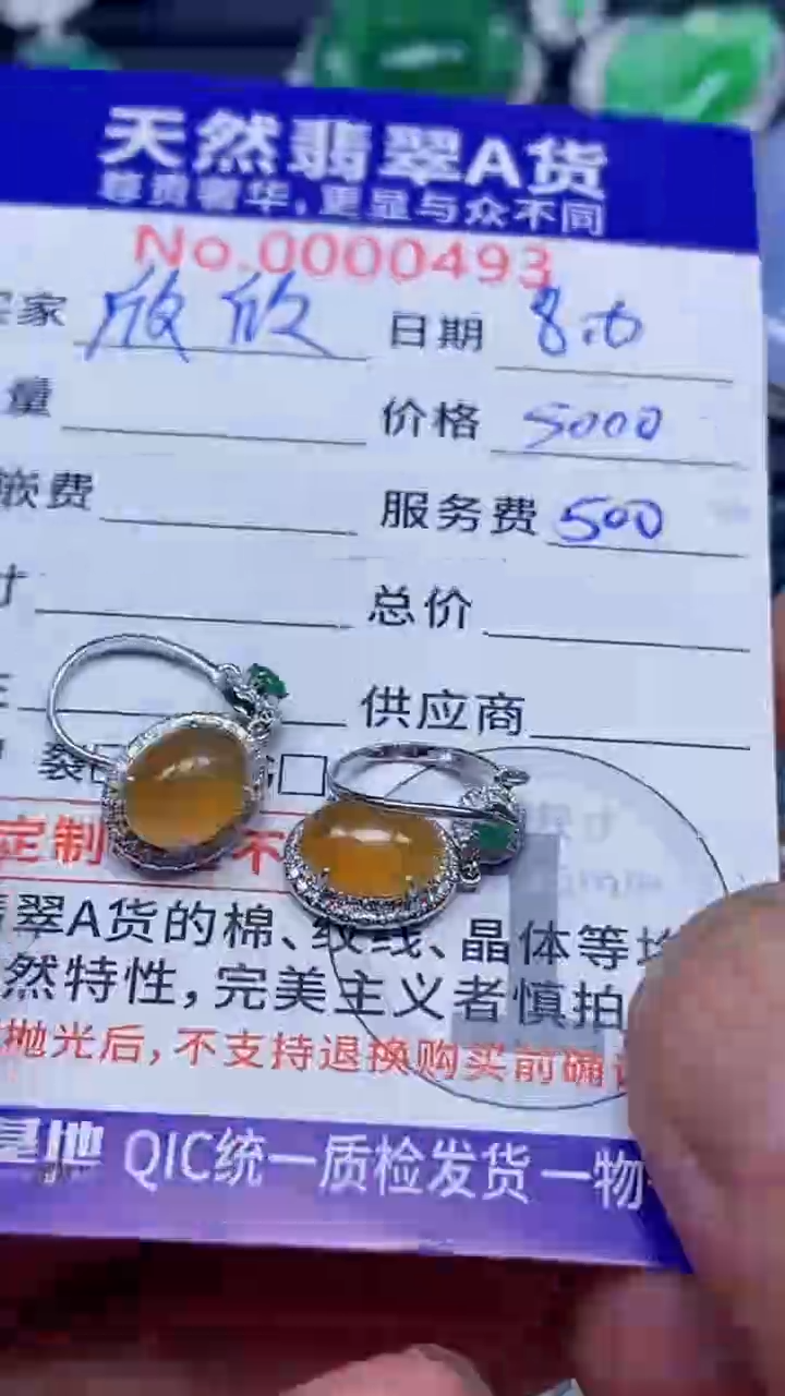 翡翠18K金镶嵌颈饰翡翠