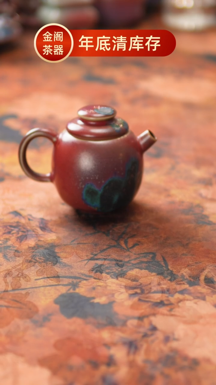 【闪购商品】瓷片575金阁茶器 一月十九