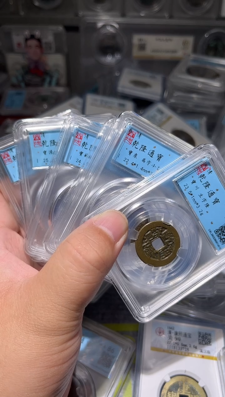 【闪购商品】铜古泉甄选恒/乾隆6个a79/57号