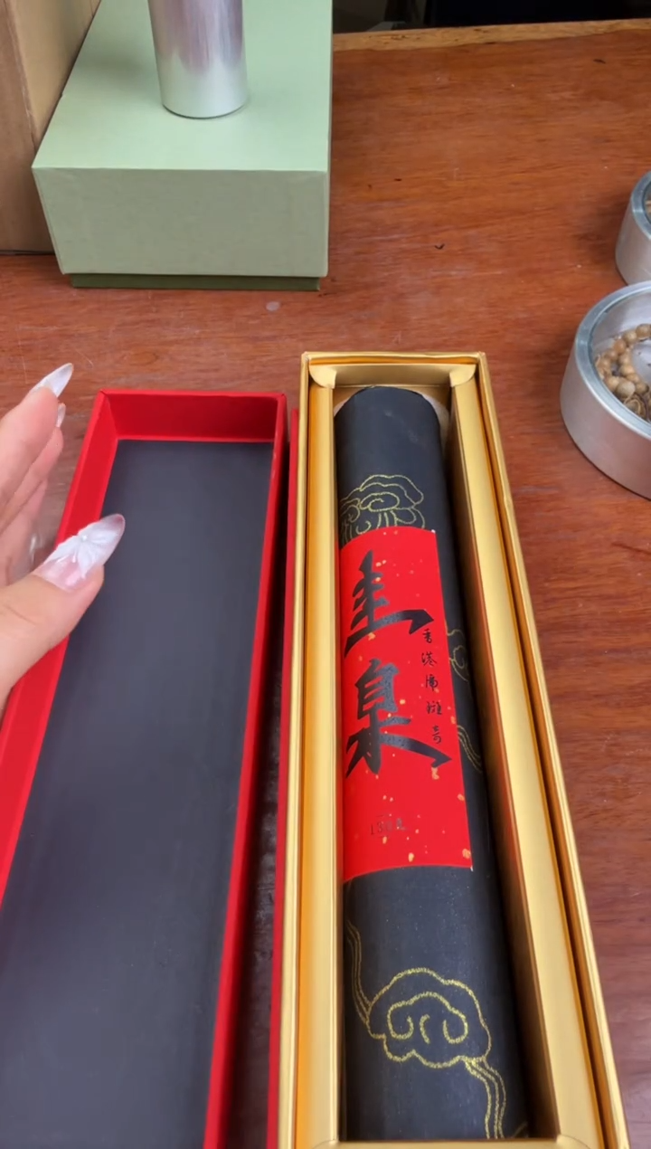 线香53号 捡漏福利