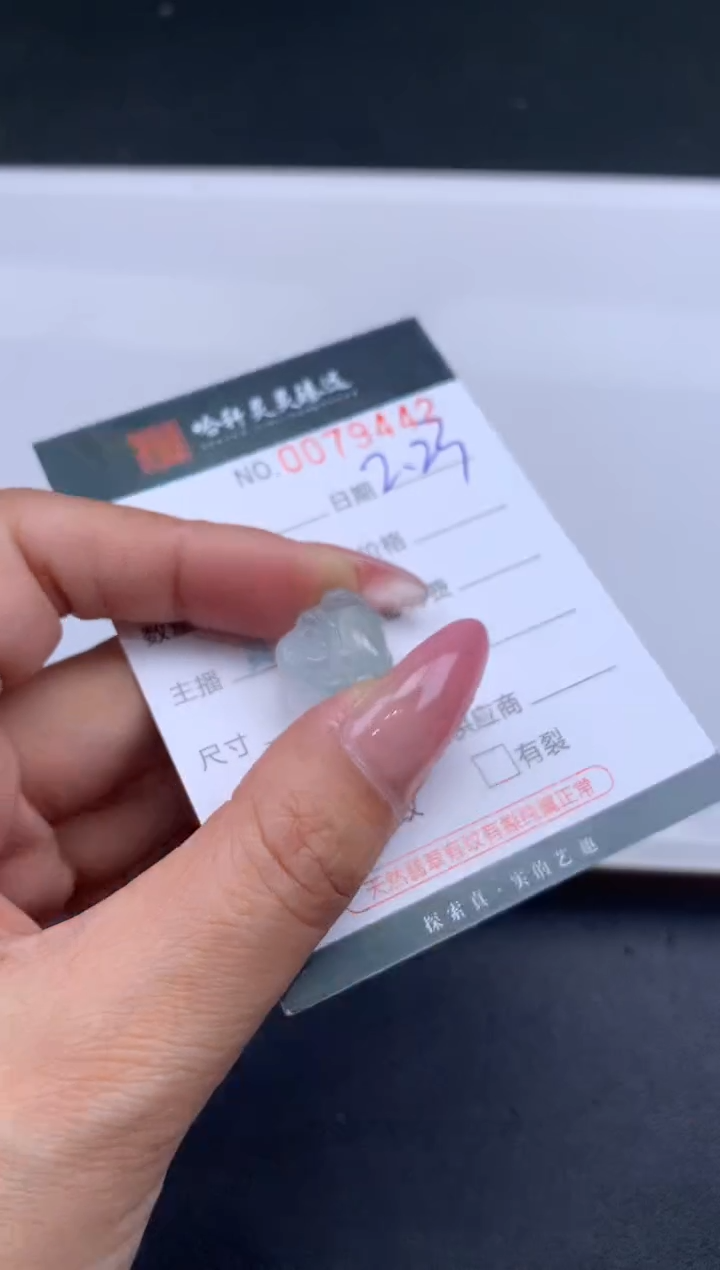 【闪购商品】翡翠挂件未镶嵌哈轩 挂件1
