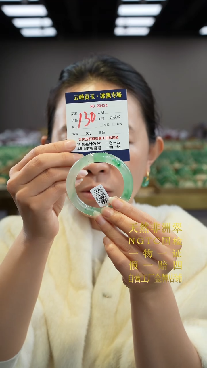 【闪购商品】石英质玉手镯未镶嵌口径54.8-9.9-10.02