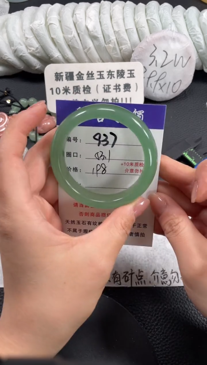 【闪购商品】石英质玉手镯未镶嵌53