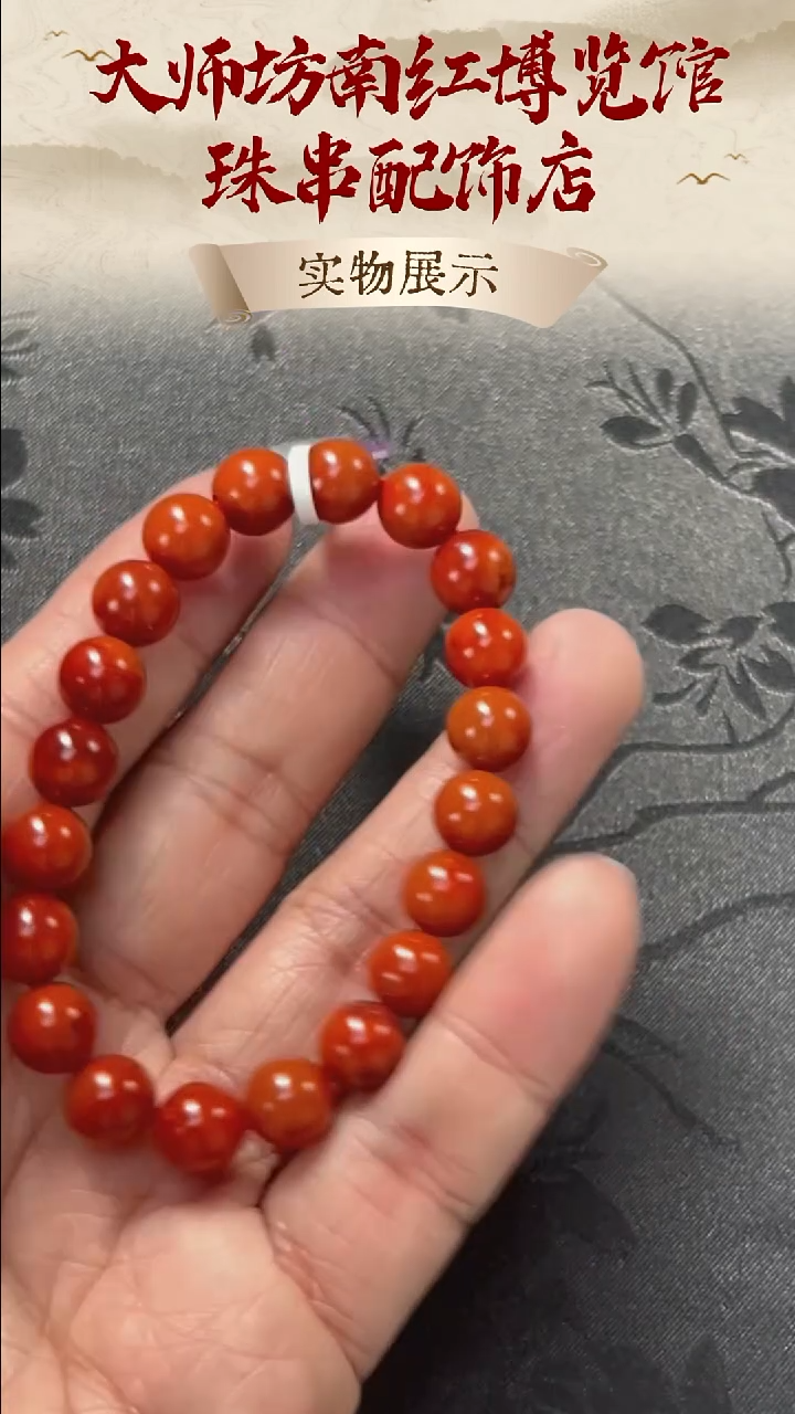 未镶嵌珠串南红玛瑙南红珠串