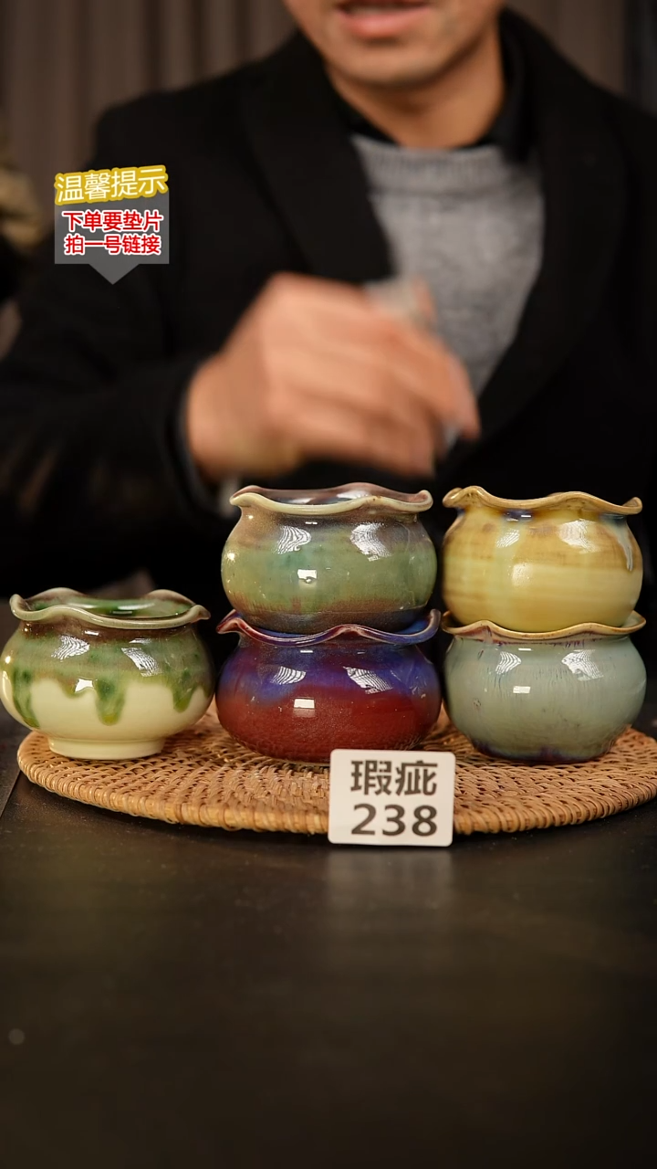 瓷片238 瑕疵款，口约5  高约5