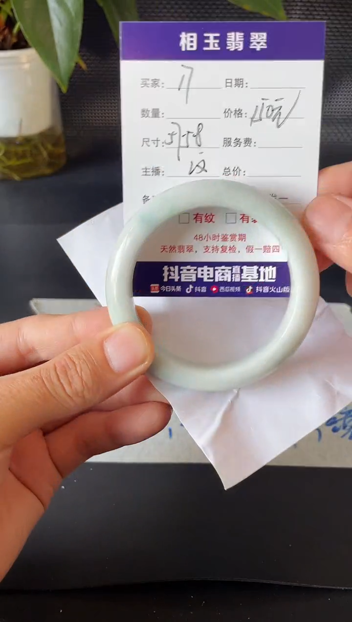 未镶嵌定制翡翠1