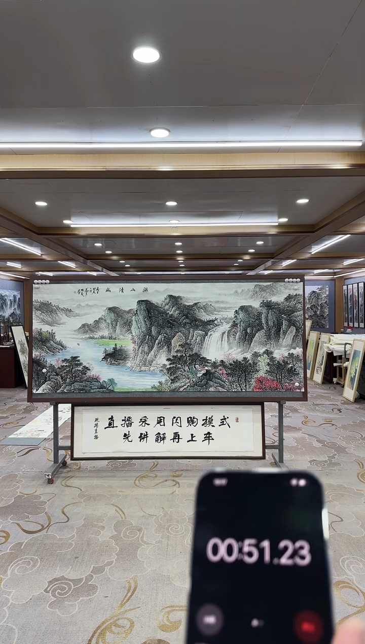 绘画xc邵明义-八尺-国画