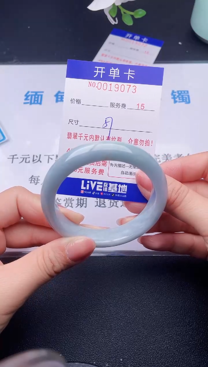 【闪购商品】翡翠手镯未镶嵌73天然翡翠A货