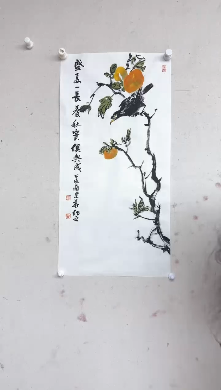 【闪购商品】纸本1炳山艺术----兰建华作品