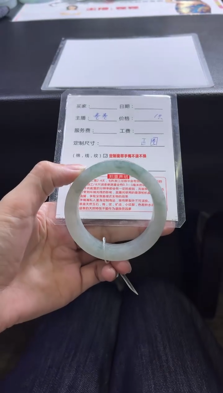 【闪购商品】定制翡翠手镯未镶嵌定制手镯不退不换