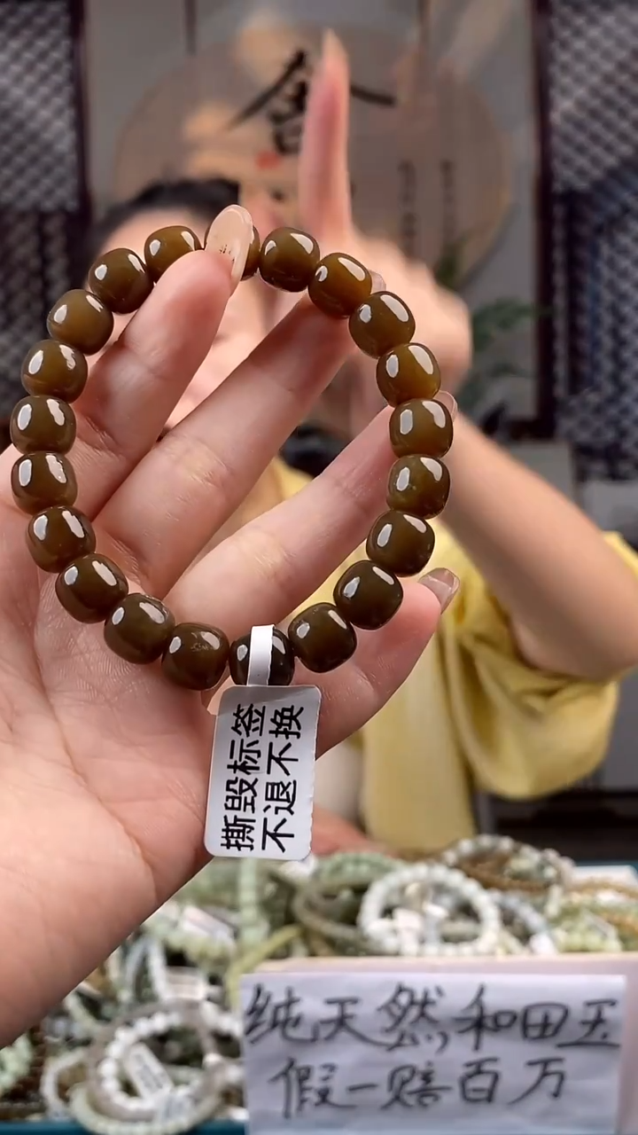 和田玉未镶嵌颈饰拍一发一