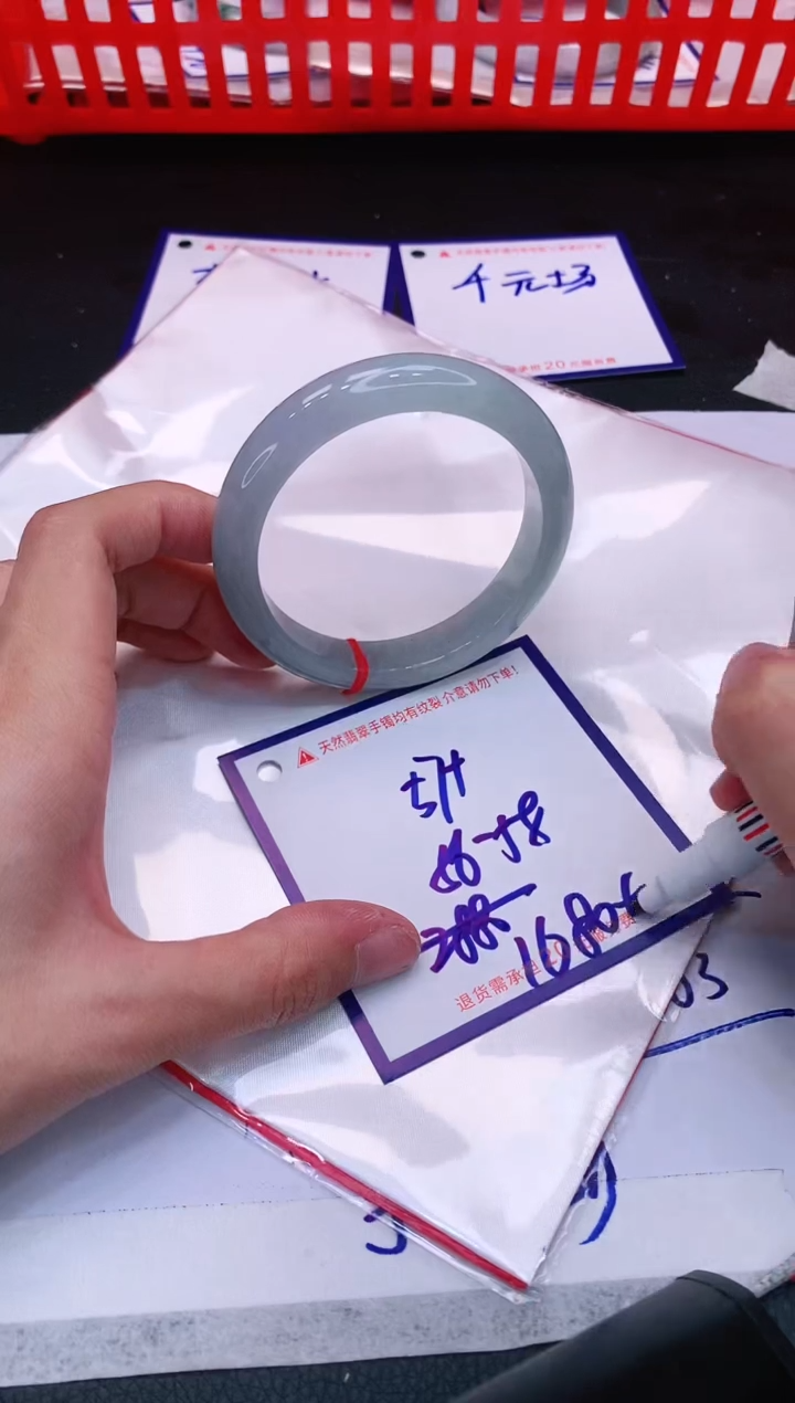 【闪购商品】翡翠手镯未镶嵌111111111111