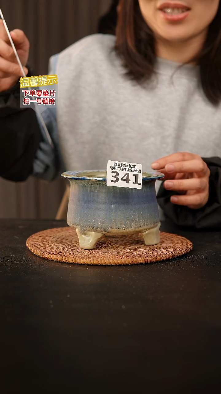 瓷片341 内口径约9  外高约8.5