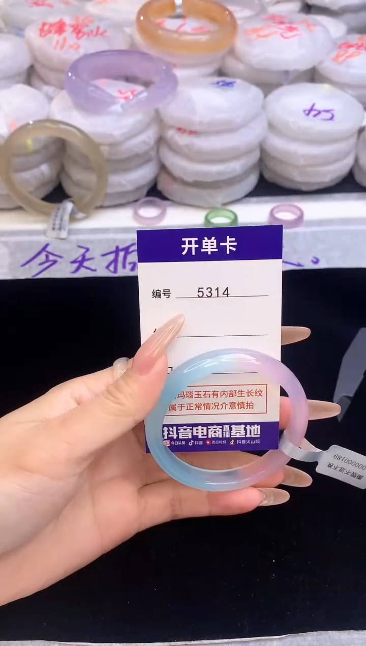 【闪购商品】玛瑙/玉髓手镯未镶嵌5314圈口51-52