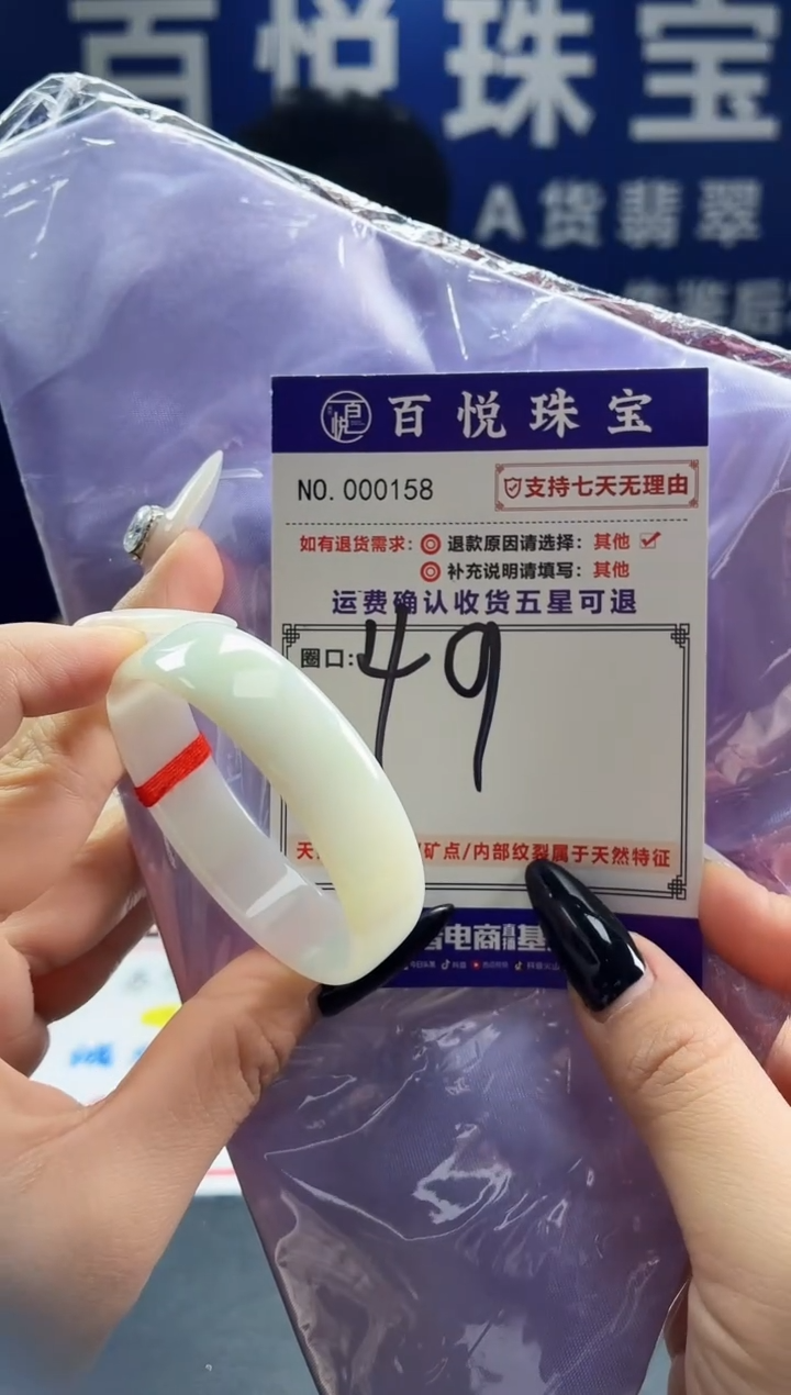 未镶嵌手镯翡翠叮当镯公主镯