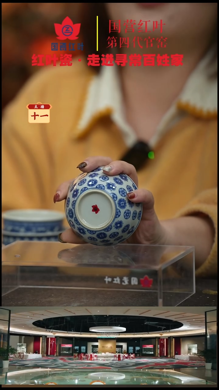 陶瓷（红叶手作）柴窑缸杯 (仿清)-皮球花