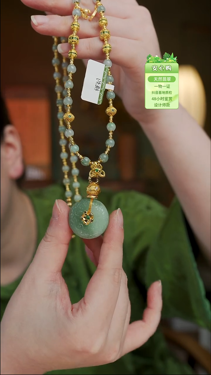 未镶嵌手镯翡翠7106