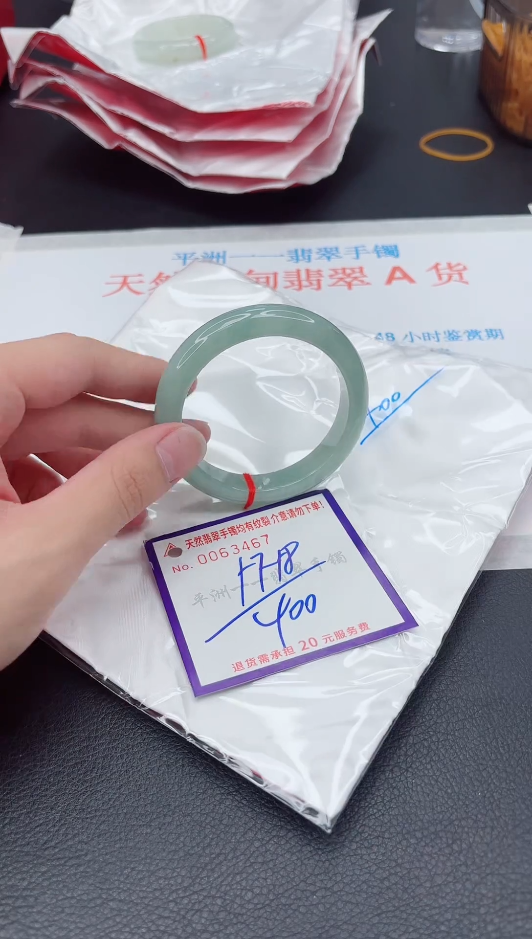 未镶嵌手镯翡翠11111111111