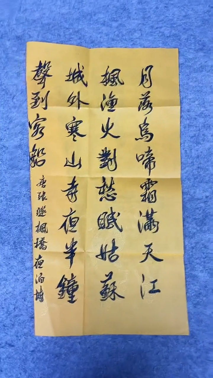 书法绘画书法绘画