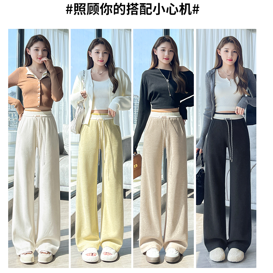 秋冬阔腿欧芙呢仙女裤加厚微弹高腰