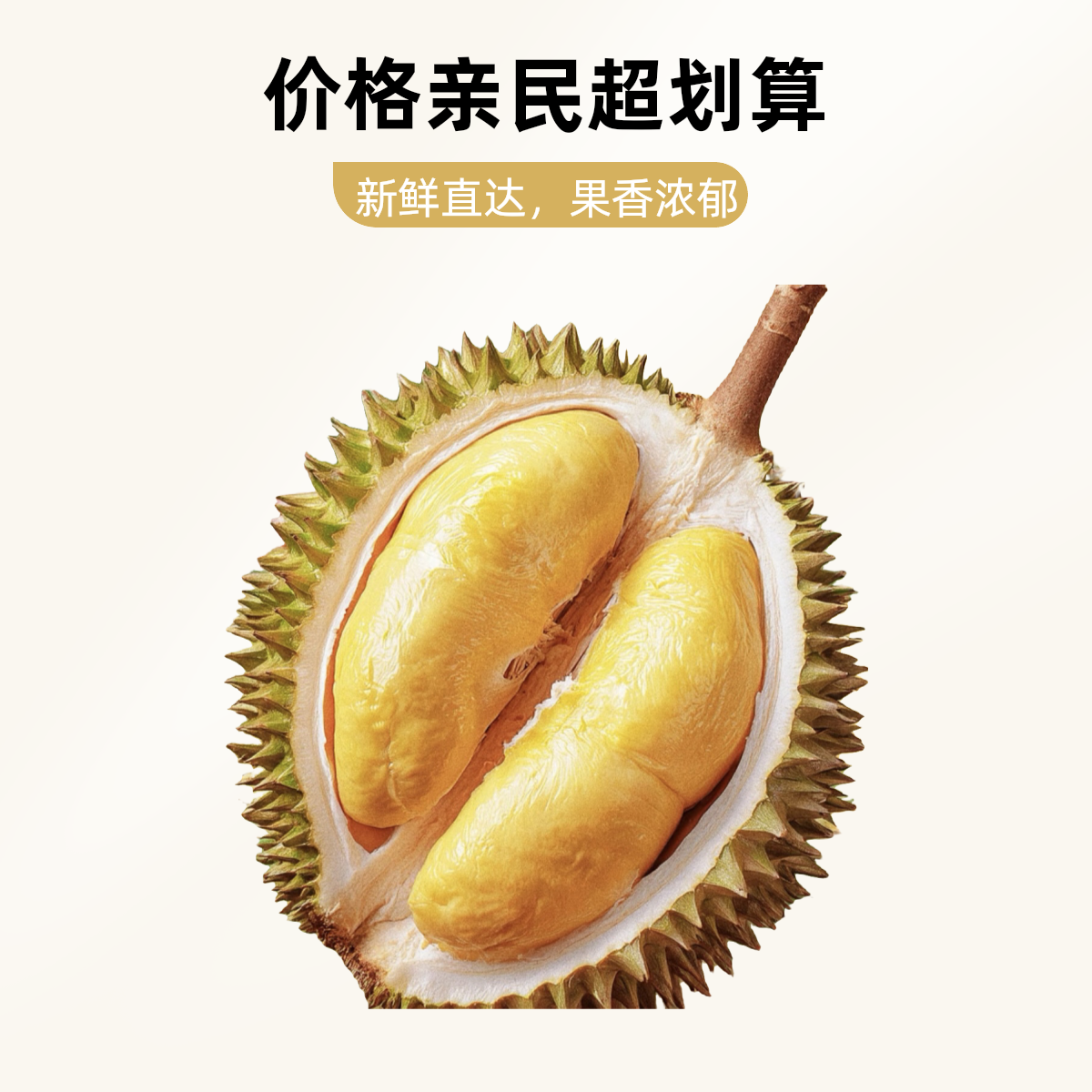 【禧果】新鲜越南金枕榴莲 干包黄肉 软糯香甜 核小肉厚1kg～10Kg 包售后金枕越南