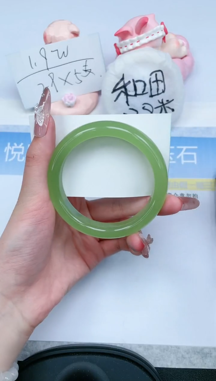 【闪购商品】石英质玉手镯未镶嵌197-60.1