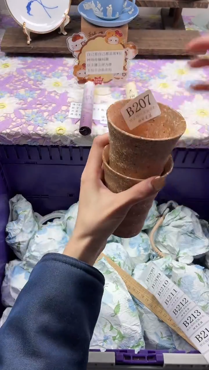 瓷片?***吗                B207