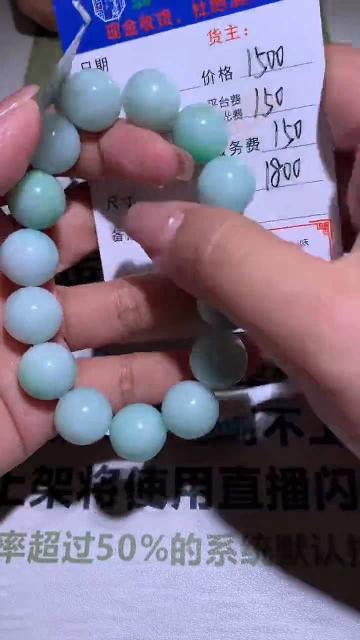 【闪购商品】定制翡翠未镶嵌毛货-不退不换