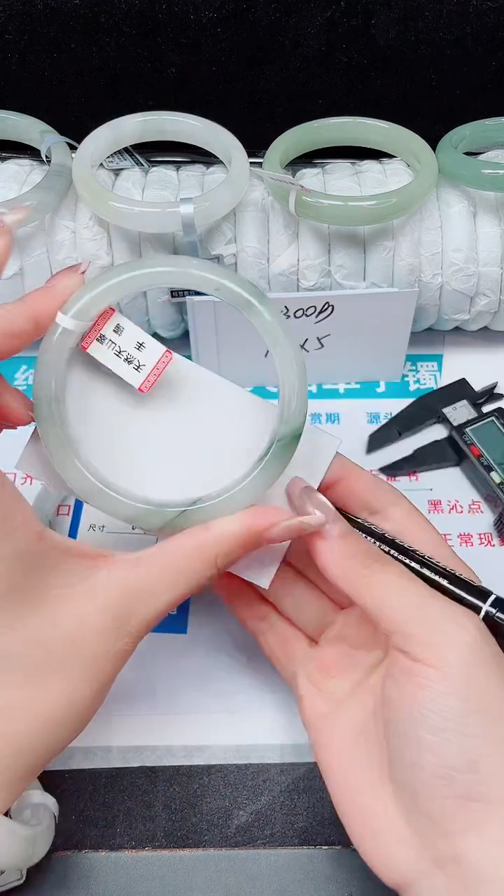 未镶嵌手镯石英质玉333-63/64