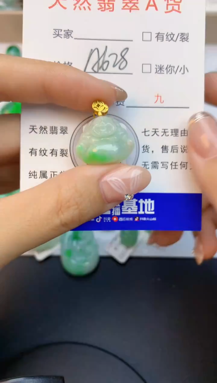 颈饰未镶嵌翡翠天然缅甸a货翡翠百元以上9元证书费自理