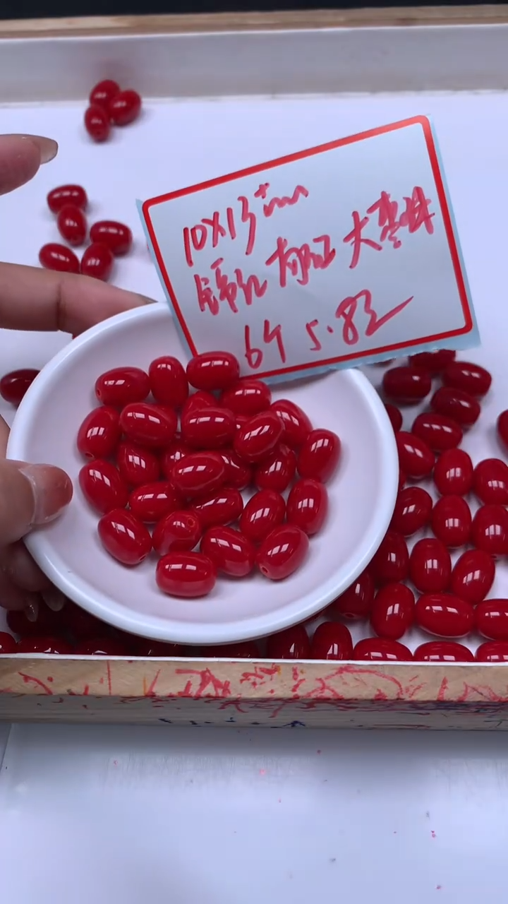 未镶嵌散珠南红玛瑙M958 锦红南红 枣珠10*13mm6个5.8元