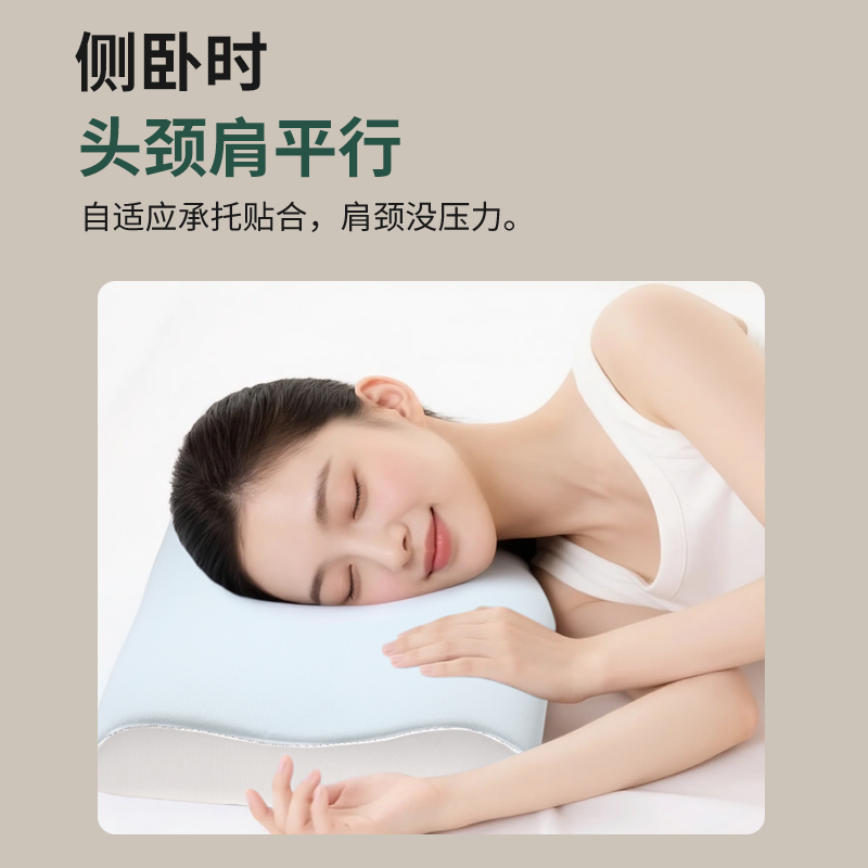 【金枕Pro2代】沉香记忆枕助眠护颈太空记忆棉高低分区自带冰丝枕套