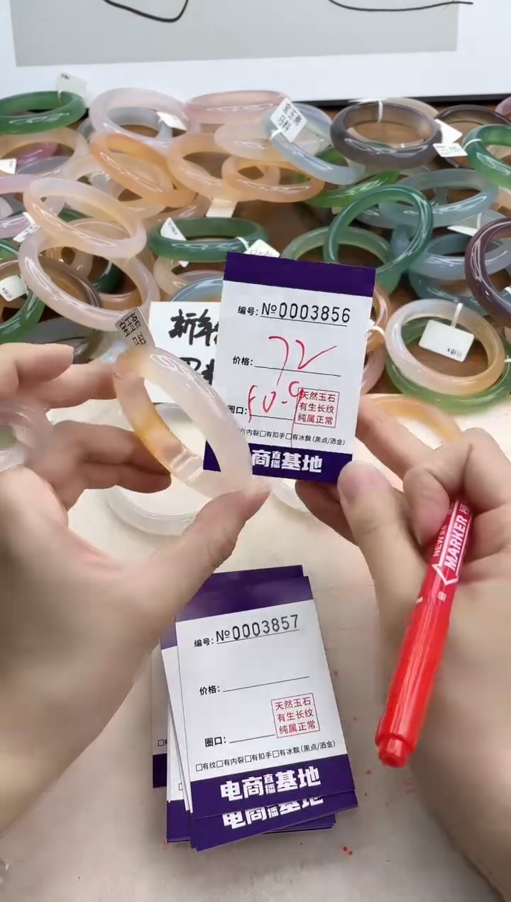 【闪购商品】玛瑙/玉髓手镯合金3856