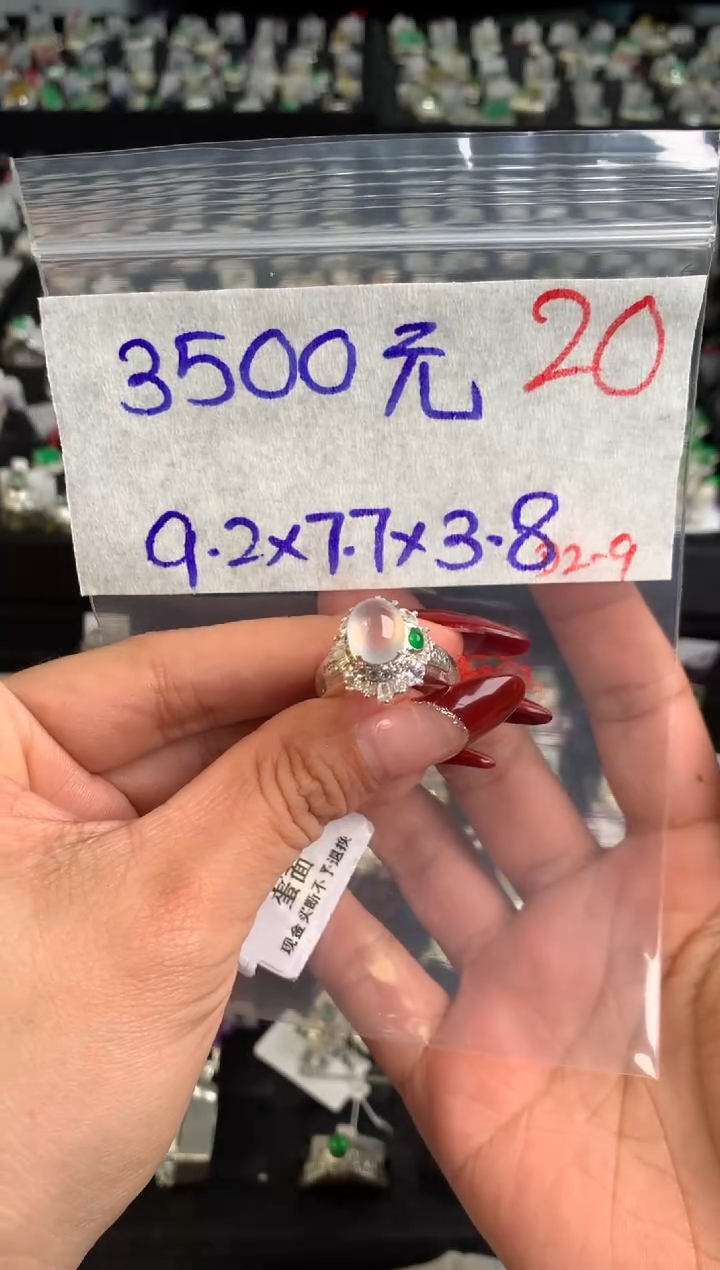 【闪购商品】定制翡翠未镶嵌毛货需精细抛光